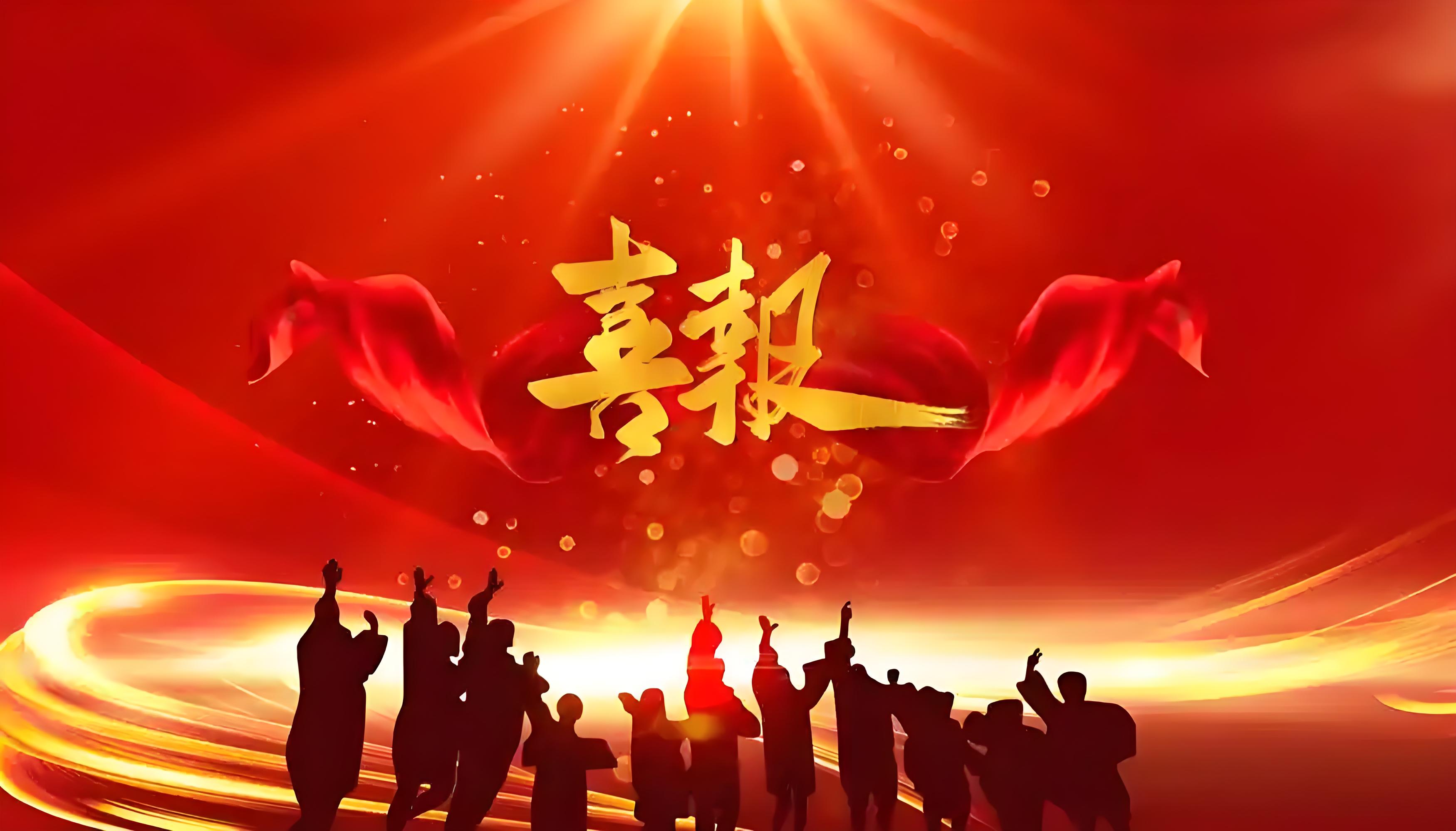 热烈欢迎河南省环境保护产业协会焦飞会长一行 莅临我司指导工作并举行副会长单位授牌仪式